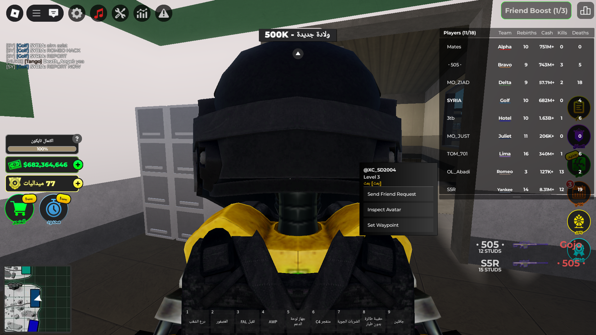 Mod Image
